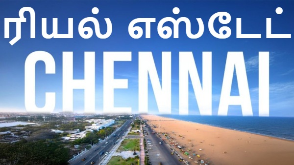 Chennai Real estate chennai suburban real estate manapakkam housing boom chennai radial road property chennai metro impact on real estate young homebuyers chennai suburbs chennai it corridor housing manapakkam real estate growth gst road property chennai chennai real estate shift 2026 pallavaram thoraipakkam radial road
