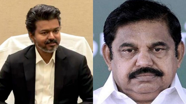 AIADMK