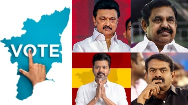 tamil nadu assembly election results 2026 tamil nadu 2026