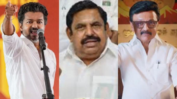 tamil nadu election 2026 tamil nadu election results 2026