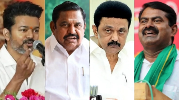 tamil nadu election 2026 tamil nadu election results 2026 tamil nadu election 2026 tamil nadu election results 2026