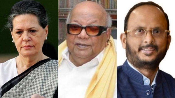 DMK Congress