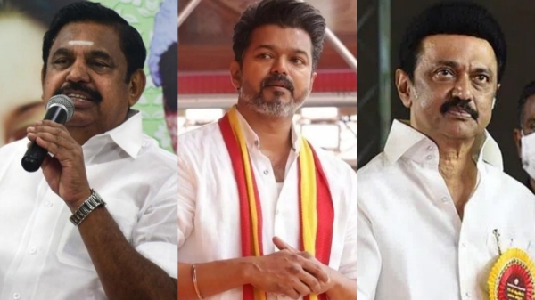 DMK AIADMK Vijay TVK