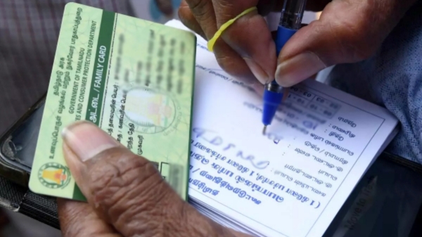 Ration Card tamilnadu govt chennai