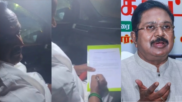 Vijay TVK TTV Dhinakaran