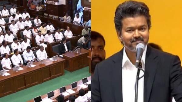 Vijay Trust Vote Tamil Nadu Assembly Vijay Trust Vote Tamil Nadu Assembly