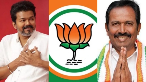 Vijay TVK Congress