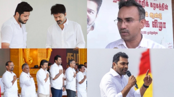 Vijay Minister Secretariat