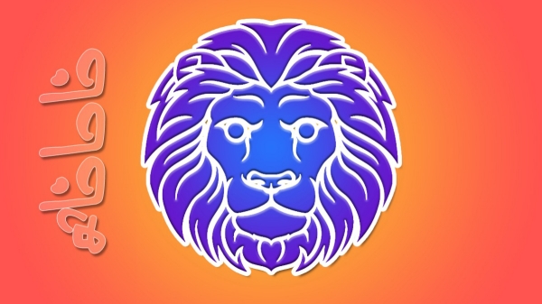 Simmam lucky zodiac signs rasi palan
