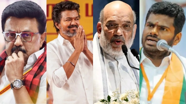 TVK DMK BJP TVK DMK BJP