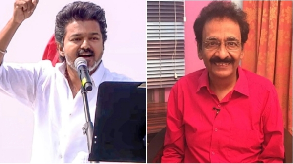 Vijay TVK