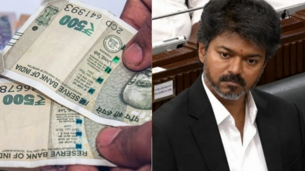 Tamil Nadu Government Notification ration magalir urimai thogai Tamil Nadu Government Notification ration magalir urimai thogai