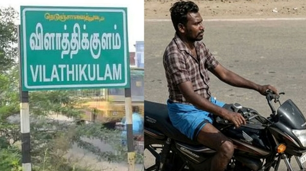thoothukudi crime thoothukudi crime