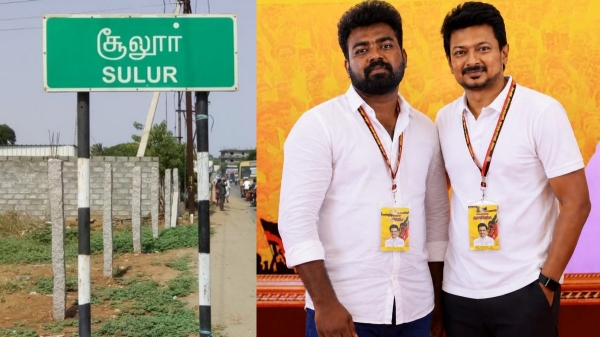 coimbatore