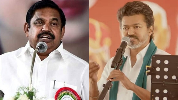 Edappadi Palaniswami AIADMK TVK