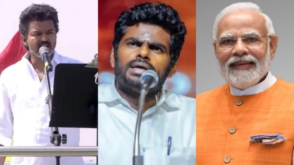 Annamalai TVK bjp Annamalai TVK bjp