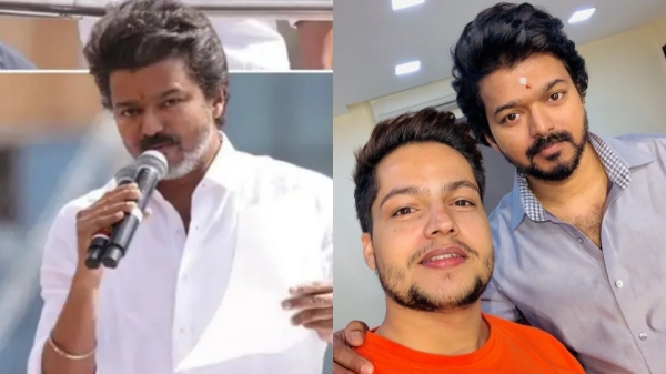 TVK vijay TVK vijay