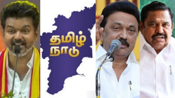 triangular political battle tamil nadu politics vijay politics dmK aiadmk rivalry election trend analysis triangular political battle tamil nadu politics vijay politics dmK aiadmk rivalry election trend analysis