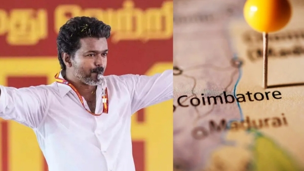 TVK Coimbatore