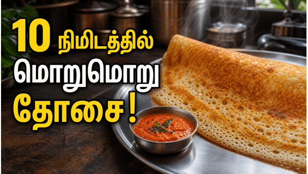 healthy wheat dosa recipe healthy wheat dosa recipe