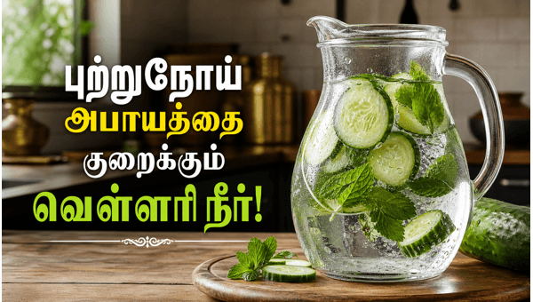 cucumber water health benefits cucumber water health benefits