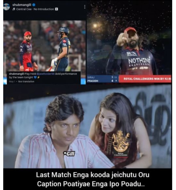 memes virat kohli shubman gill memes virat kohli shubman gill