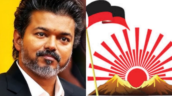 Vijay Cabinet Expansion 2026
