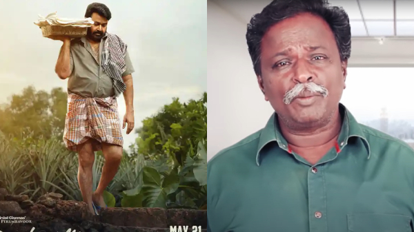 Drishyam 3 Mohanlal Blue Sattai Maran Malayalam Cinema Movie Review