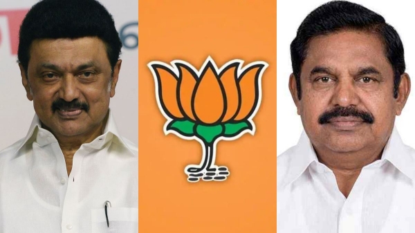 DMK AIADMK Alliance DMK AIADMK Alliance