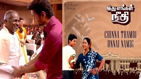 ilaiyaraaja-shared-chinna-thambi-unnai-nambi-indha-nadu-kathirukku-song-with-vijay-photo-on-his-yo ilaiyaraaja-shared-chinna-thambi-unnai-nambi-indha-nadu-kathirukku-song-with-vijay-photo-on-his-yo