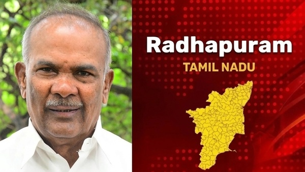 radhapuram-election-results-2026-tvk-candidate-leading-and-speaker-appavu-trailing