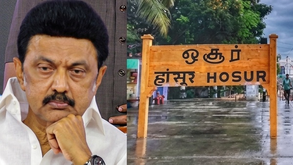 tamil-nadu-election-results-2026-dmk-defeated-due-to-hosur-sentiment-factor