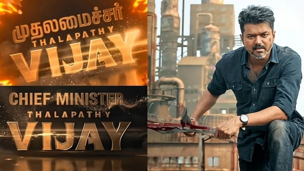 Jana Nayagan Title Card Chief Minister Vijay Fans Link Buzz to Political Momentum