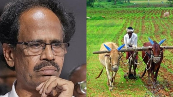 Crop Loan Waiver