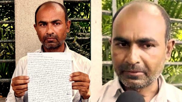 Gujarat Man Seeks Euthanasia Permission Gujarat Man Seeks Euthanasia Permission