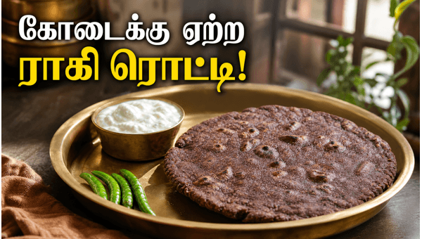 ragi roti benefits in summer