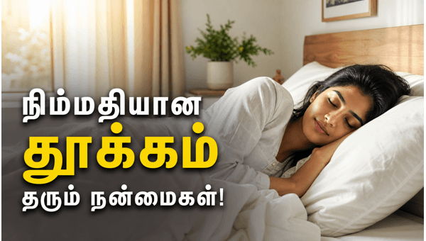 deep sleep benefits for health deep sleep benefits for health