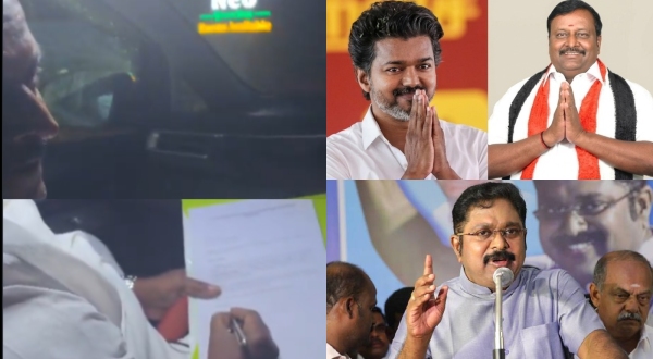 AMMK Mla Kamaraj Video released by TVK Vijay will backfire the party in court