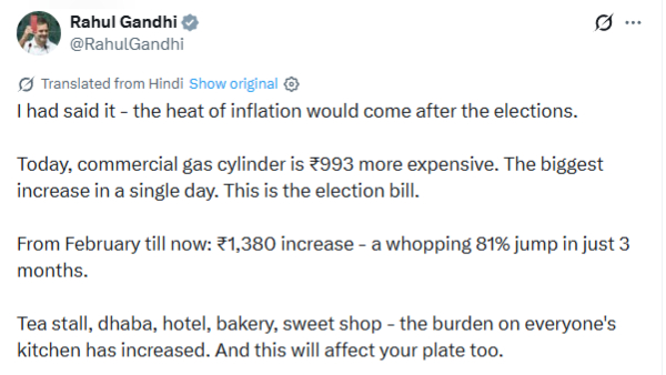 LPG Price