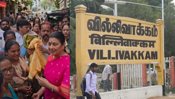 Villivakkam