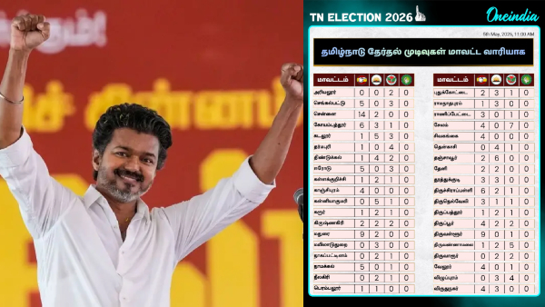 Vijay