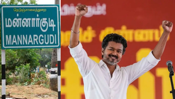 Mannargudi