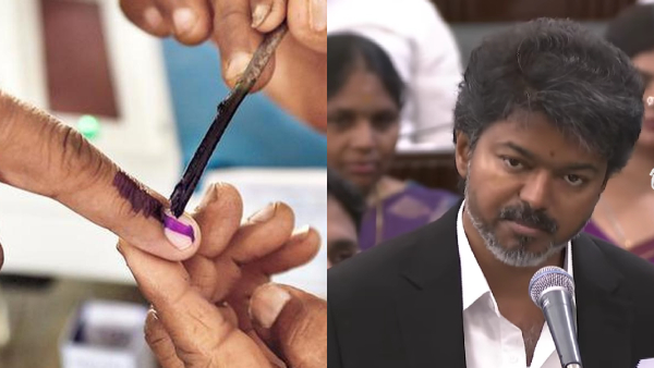 Vijay Vijay