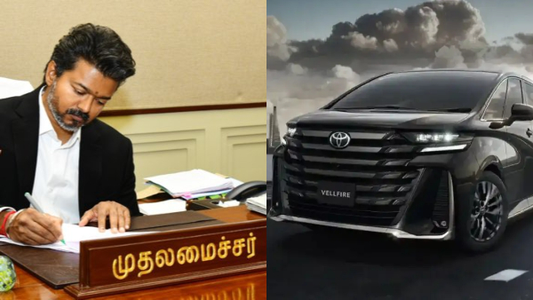 CM Vijay CM Vijay