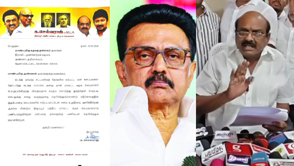 Tiruppur DMK Tiruppur DMK