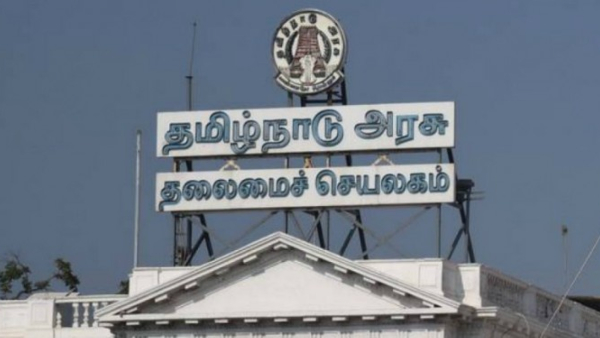 IAS