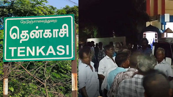 Tenkasi Tenkasi