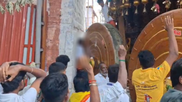 Tiruchengode