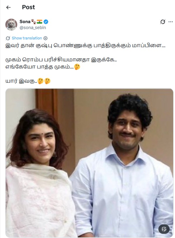 Kushbu Son in law