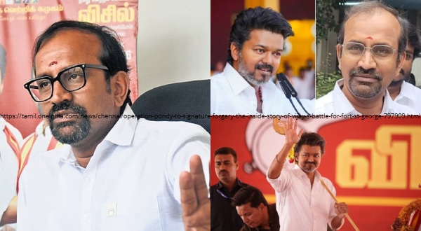 Who is P Venkataramanan Education minister from in TVK Vijay Cabinet